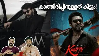 eKizhi Karuppu 1st REVIEW Suriya Rj Balaji | Mammootty Cubes Entertainments Movie Entertainment K...