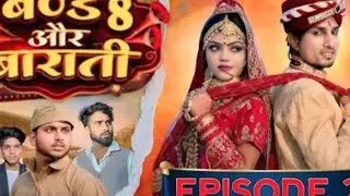 Band barati 8 || episode 2 || mani meraj vines || mani meraj || comedy video || 
