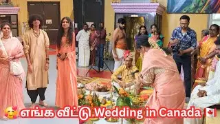 🇨🇦TRADITIONAL TAMIL WEDDING VLOG IN CANADA✨️ தங்கச்சிக்கு கல்யாணம்🥰