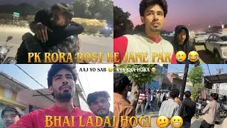 Mandir pe ladai hogi 🫤 Or PK Gurjar bhaiyon ke ghar wapas jane pe rone lage 😅😂