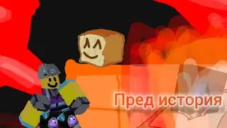 @geer50 помогал (пред история)
