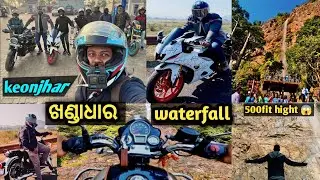 Khandadhar waterfall keonjhar || sunday mega ride to khandadhar waterfall Odisha picnic sport ||
