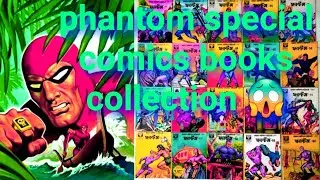 phantom comics books || phantom comics digest no 9| comics world talk