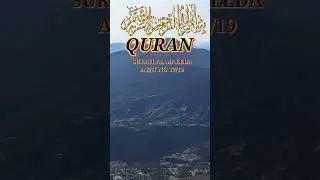 Quransurahalmaeedaayat17/19#shortsfeed #shorts#ytshorts#viralshorts#trendingshorts #shortsvideo