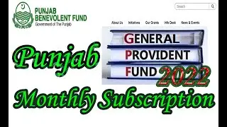 GPF Monthly Subscription Punjab 2022 | Punjab GPF Monthly Subscription Revised Rates 2022 | GPF Rate