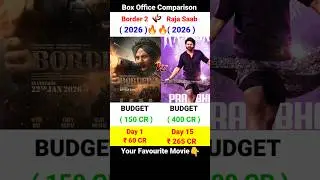 Border 2 Box Office Collection, Sunny Deol | Varun Dhawan | Prabhas The Raja Saab Movie Collection,