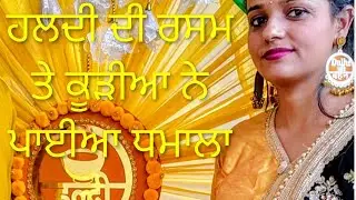 Navpreet weds Harman | Day 2 Haldirasam #latest #fun #enjoy #comment #trending 