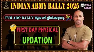 2025 INDIAN ARMY/TVM ARO RALLY ആരംഭിച്ചിരിക്കുന്നു. ആദ്യ ദിവസത്തെ PHYSICAL-ന്റെ UPDATION അറിയൂ...📢
