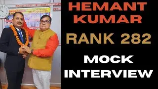 MOCK INTERVIEW OF HEMANT KUMAR RANK 282 UPPCS (J) D.S.JUDICIAL ACADEMY