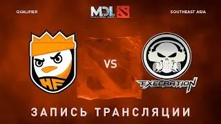 HappyFeet vs Execration, MDL SEA, game 1 [LighTofheaven]