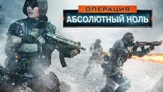 Официальный ролик: Call of Duty&reg;: Black Ops 4 - операция 
