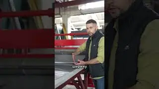 Для чего нужен штрипс? #металл #штрипс #фальц #фальцеваякровля