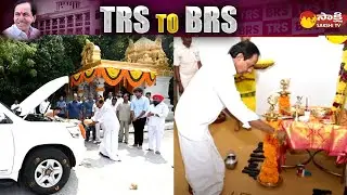 CM KCR Special Pooja For BRS Party | BRS Future Strategy Plan | KCR Sarva Sabya Samavesam | SakshiTV