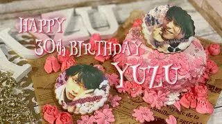 【祝】HAPPY 30th BIRTHDAY YUZU ～尊い30年に愛と感謝を～