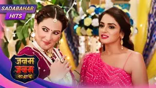 Janam Janam Ka Sath | Full Episode 24 | SADABAHAR HITS