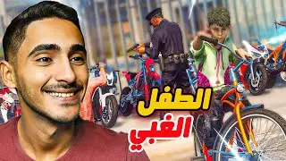 طفل عبقري صنع سيارة غريبة 😱 عصابة خطفته قراند 5