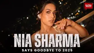 Nia Sharma ने December को कहा goodbye, Sunrise के साथ शेयर की Morning vibes | India Abroad Hindi