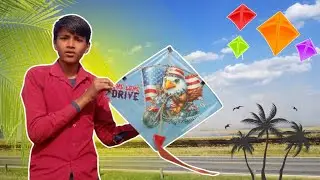 New kharihan se Kite Uda Di 🪁