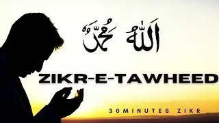 Most Powerful Zikr: La Ilaha Illallah Muhammadur Rasoolullah