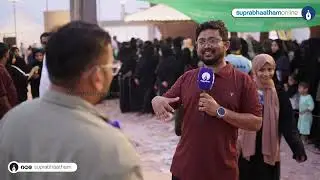 ഗ്ലോബൽ എക്സ്പോയിലേക്ക് ഒഴുകിയെത്തി സ്ത്രീകളും ഉമ്മമാരും | ആദ്യ ദിനത്തിലെ കാഴ്ചകൾ | Samastha 100