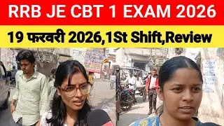 RRB JE CBT 1 2026 Exam review#rrb je cbt 1 2026 analysis today#rrb je cbt 1 exam review today