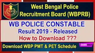 How To Download || WB Police Constable Result 2019 || West Bengal Police Constable Male Result 2019