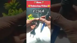 60.watt soldering Iron📦 Unboxing video.😇 #electroniccomponents #makerbazar #meesho.