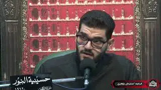 البث المباشر- دعاء كميل - الرادود سليمان جوهري  - ليلة (1) من شهر صفر1445