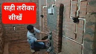 How To Install Jaquar Concealed Cistern|Wall Hung Toilet|Plumbing|Plumber Sonu