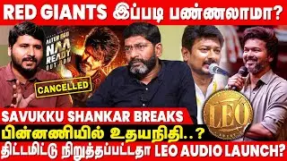 Savukku Shankar Latest Interview About Leo Audio Launch Issue & Thalapathy Vijay | IBC Tamil | DMK