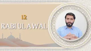 12 Rabi Ul Awal Special Vlog | Eid Milad Un Nabi | Nahall Bajwa
