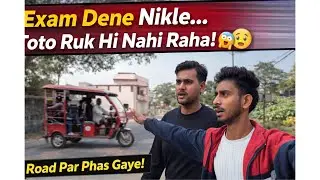 Exam dene jana hai toto nahi mil raha hai 😰&hellip;. #vlog #vlogger #vlogging #vlogs #vlogvideo #youtube 