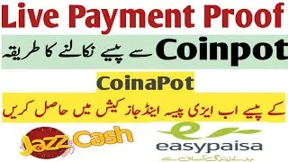 How to withdraw coinpot money in easypaisa and jazzcash || CoinPot ||