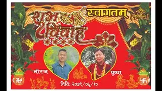 Happy wedding || Magari culture || Neeraj somare & Puspa gaha somare || Bardanda || Nayan thapa