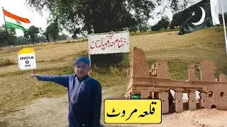 Fort Marot and Pakistan India border || Hasnain Shah Production