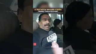 Confident Group Chairman CJ Roy Death Case: Brother CJ Babu denies threats or loans, seeks truth