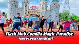 flash mob  Comilla magic Paradise Park  Team D4 Dance Bangladesh