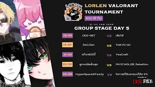 [🔴] VALORANT LORLEN TOURNAMET | Group Stage Day 5
