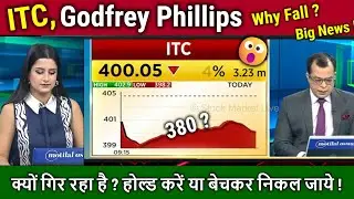ITC,Godfrey Phillips share Falling! hold or sell?analysis/itc share latest news,Godfrey share target