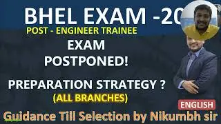 BHEL ET EXAM PREPARATION STRATEGY (2022) | NEW EXPECTED EXAM DATE?