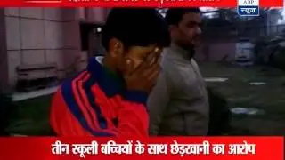 Delhi: Yoga teacher held for molesting his students