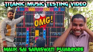 🚨 Titanic Music New Setup Testing 🔥 | Malik Sai Se Sound Check 😱 🚨