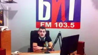 Радио Бит 103.5 (Брянск)