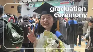 예은이의 초등학교 졸업식