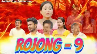 Rojong/ रजं/ Part-9/ A Bodo Full Film/ Anjima Film Production/2026