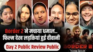 Border 2 Day 2 Public Review ll Sunny Deol ll Dhunrandhar Vs Border 2 Box office collection 