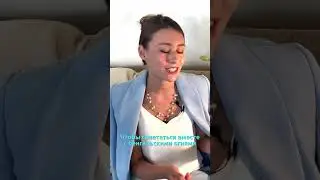 Металлик тренд