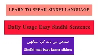 Learn sindhi through english urdu/hindi|vd14