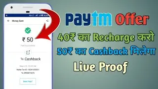 Paytm Big Offer 2018 !! 40₹ Recharge & Get 50₹ Cashback !! March 2018 Loot