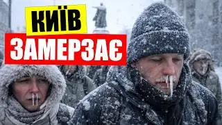 🍅ПРОДУКТИ на вагу золота | ⚡НЕМА світла в Києві | ЩО гребуть з полиць в Ашані